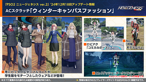 ꡼ No.022 | NGS ver.2׸ȤޤȤᡣΥե꡼ץܤ2025ǯ1˳š֥եɥåץХפ³