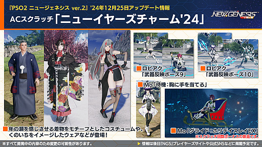 ꡼ No.023 | NGS ver.2׸ȤޤȤᡣΥե꡼ץܤ2025ǯ1˳š֥եɥåץХפ³