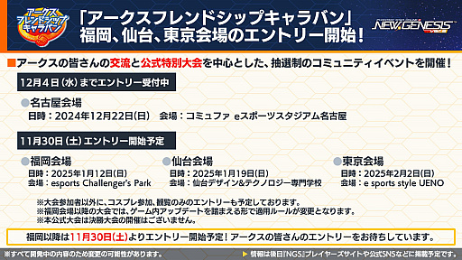 ꡼ No.024 | NGS ver.2׸ȤޤȤᡣΥե꡼ץܤ2025ǯ1˳š֥եɥåץХפ³