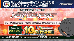 ꡼ No.028 | NGS ver.2׸ȤޤȤᡣΥե꡼ץܤ2025ǯ1˳š֥եɥåץХפ³