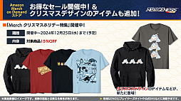 ꡼ No.030 | NGS ver.2׸ȤޤȤᡣΥե꡼ץܤ2025ǯ1˳š֥եɥåץХפ³