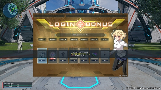 ꡼ No.003 | NGS ver.2סߡMELTY BLOODTYPE LUMINAץ2ƤϤȤ륢åץǡȤ»