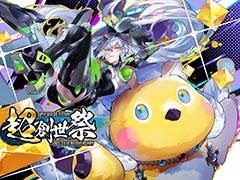 ��NGS ver.2�ס������ӥ�3.5��ǯ��ǰ������Ķ�������ספ򳫺�