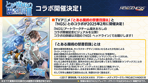 ꡼ No.002 | NGS ver.2׸ȤޤȤᡣ2025ǯΥɥޥå׸ե꡼ȤΥܤ2025ǯ18顣ե桦ϥȥ꡼