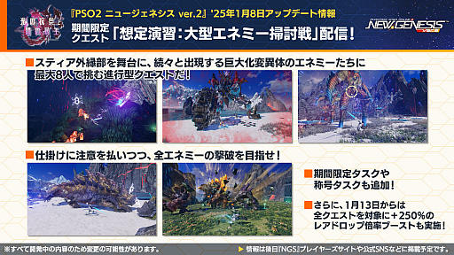 ꡼ No.008 | NGS ver.2׸ȤޤȤᡣ2025ǯΥɥޥå׸ե꡼ȤΥܤ2025ǯ18顣ե桦ϥȥ꡼