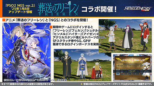 ꡼ No.009 | NGS ver.2׸ȤޤȤᡣ2025ǯΥɥޥå׸ե꡼ȤΥܤ2025ǯ18顣ե桦ϥȥ꡼