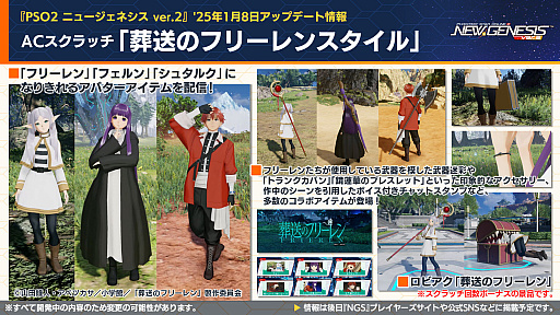 ꡼ No.010 | NGS ver.2׸ȤޤȤᡣ2025ǯΥɥޥå׸ե꡼ȤΥܤ2025ǯ18顣ե桦ϥȥ꡼