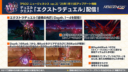 ꡼ No.011 | NGS ver.2׸ȤޤȤᡣ2025ǯΥɥޥå׸ե꡼ȤΥܤ2025ǯ18顣ե桦ϥȥ꡼