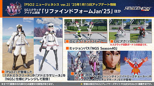 ꡼ No.012 | NGS ver.2׸ȤޤȤᡣ2025ǯΥɥޥå׸ե꡼ȤΥܤ2025ǯ18顣ե桦ϥȥ꡼