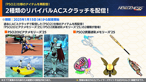 ꡼ No.013 | NGS ver.2׸ȤޤȤᡣ2025ǯΥɥޥå׸ե꡼ȤΥܤ2025ǯ18顣ե桦ϥȥ꡼