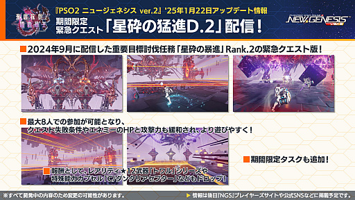 ꡼ No.015 | NGS ver.2׸ȤޤȤᡣ2025ǯΥɥޥå׸ե꡼ȤΥܤ2025ǯ18顣ե桦ϥȥ꡼