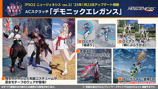 ꡼ No.017 | NGS ver.2׸ȤޤȤᡣ2025ǯΥɥޥå׸ե꡼ȤΥܤ2025ǯ18顣ե桦ϥȥ꡼