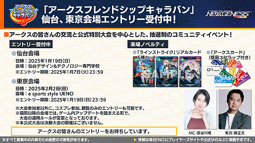 ꡼ No.020 | NGS ver.2׸ȤޤȤᡣ2025ǯΥɥޥå׸ե꡼ȤΥܤ2025ǯ18顣ե桦ϥȥ꡼