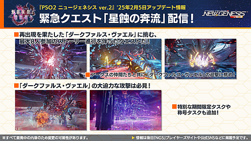 ���������꡼ No.003�Υ���ͥ������ / ��NGS ver.2�׸������ȤޤȤᡣ���ȡ��꡼�ʹԤ�ȼ�ä��۵ޥ������ȡ���������ή�פ��о졣�֤Ȥ�����Ѥζؽ���ϿIII�ץ���ܤ�2��5������