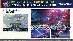 ���������꡼ No.004�Υ���ͥ������ / ��NGS ver.2�׸������ȤޤȤᡣ���ȡ��꡼�ʹԤ�ȼ�ä��۵ޥ������ȡ���������ή�פ��о졣�֤Ȥ�����Ѥζؽ���ϿIII�ץ���ܤ�2��5������