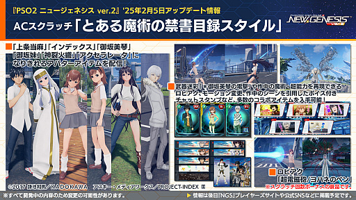 ���������꡼ No.007�Υ���ͥ������ / ��NGS ver.2�׸������ȤޤȤᡣ���ȡ��꡼�ʹԤ�ȼ�ä��۵ޥ������ȡ���������ή�פ��о졣�֤Ȥ�����Ѥζؽ���ϿIII�ץ���ܤ�2��5������