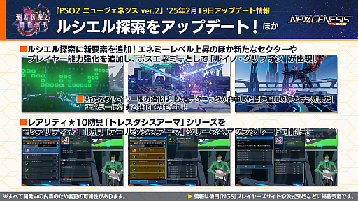 ���������꡼ No.011�Υ���ͥ������ / ��NGS ver.2�׸������ȤޤȤᡣ���ȡ��꡼�ʹԤ�ȼ�ä��۵ޥ������ȡ���������ή�פ��о졣�֤Ȥ�����Ѥζؽ���ϿIII�ץ���ܤ�2��5������