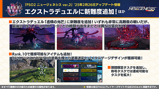 ���������꡼ No.013�Υ���ͥ������ / ��NGS ver.2�׸������ȤޤȤᡣ���ȡ��꡼�ʹԤ�ȼ�ä��۵ޥ������ȡ���������ή�פ��о졣�֤Ȥ�����Ѥζؽ���ϿIII�ץ���ܤ�2��5������