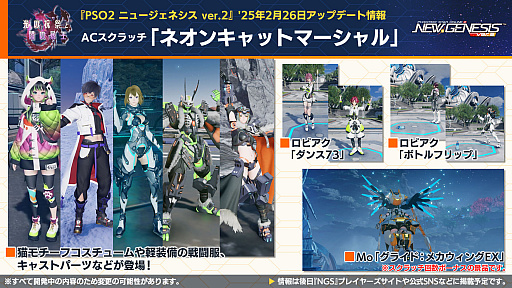 ���������꡼ No.014�Υ���ͥ������ / ��NGS ver.2�׸������ȤޤȤᡣ���ȡ��꡼�ʹԤ�ȼ�ä��۵ޥ������ȡ���������ή�פ��о졣�֤Ȥ�����Ѥζؽ���ϿIII�ץ���ܤ�2��5������