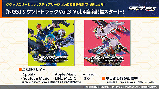 ���������꡼ No.017�Υ���ͥ������ / ��NGS ver.2�׸������ȤޤȤᡣ���ȡ��꡼�ʹԤ�ȼ�ä��۵ޥ������ȡ���������ή�פ��о졣�֤Ȥ�����Ѥζؽ���ϿIII�ץ���ܤ�2��5������