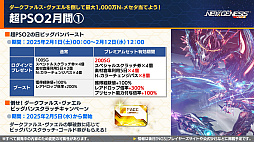 ���������꡼ No.021�Υ���ͥ������ / ��NGS ver.2�׸������ȤޤȤᡣ���ȡ��꡼�ʹԤ�ȼ�ä��۵ޥ������ȡ���������ή�פ��о졣�֤Ȥ�����Ѥζؽ���ϿIII�ץ���ܤ�2��5������