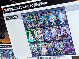 ꡼ No.049 | NGSץե١֥եɥåץХ ץݡȡӥˤͥβ Ϻͼᤵ餬о