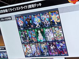 ꡼ No.058 | NGSץե١֥եɥåץХ ץݡȡӥˤͥβ Ϻͼᤵ餬о