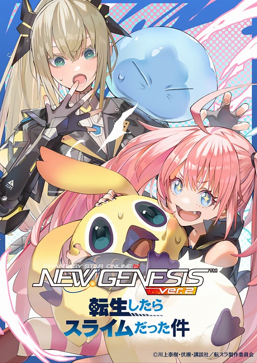 ꡼ No.022 | NGS ver.2סTV˥ž饹饤äפȤΥܤ