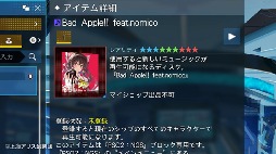 画像ギャラリー No.016のサムネイル画像 / 「PSO2 ニュージェネシス」,東方Projectとのコラボを開始。ゆっくり霊夢&魔理沙も登場。期間は9月3日まで