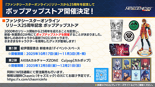 ꡼ No.022 | PSO2 ˥塼ͥ ver.2׸ݡȡǤϥνߤ줵󡤥ޥΥεҲꤵΥڥ饤֤⡪