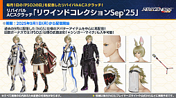 ꡼ No.024 | PSO2 ˥塼ͥ ver.2׸ݡȡǤϥνߤ줵󡤥ޥΥεҲꤵΥڥ饤֤⡪