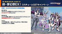 ꡼ No.025 | PSO2 ˥塼ͥ ver.2׸ݡȡǤϥνߤ줵󡤥ޥΥεҲꤵΥڥ饤֤⡪