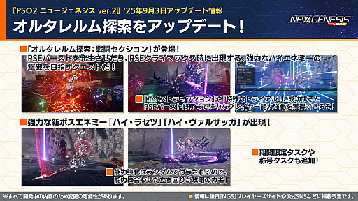 ꡼ No.027 | PSO2 ˥塼ͥ ver.2׸ݡȡǤϥνߤ줵󡤥ޥΥεҲꤵΥڥ饤֤⡪