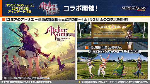 ꡼ No.029 | PSO2 ˥塼ͥ ver.2׸ݡȡǤϥνߤ줵󡤥ޥΥεҲꤵΥڥ饤֤⡪