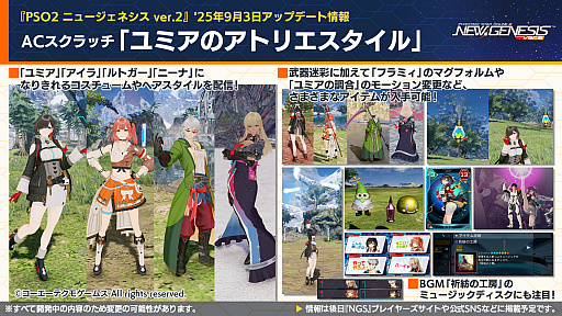 ꡼ No.030 | PSO2 ˥塼ͥ ver.2׸ݡȡǤϥνߤ줵󡤥ޥΥεҲꤵΥڥ饤֤⡪