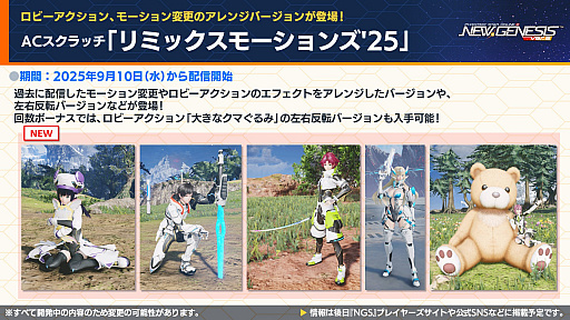 ꡼ No.031 | PSO2 ˥塼ͥ ver.2׸ݡȡǤϥνߤ줵󡤥ޥΥεҲꤵΥڥ饤֤⡪