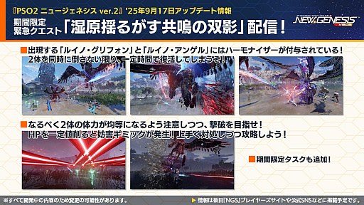 ꡼ No.032 | PSO2 ˥塼ͥ ver.2׸ݡȡǤϥνߤ줵󡤥ޥΥεҲꤵΥڥ饤֤⡪