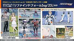 ꡼ No.034 | PSO2 ˥塼ͥ ver.2׸ݡȡǤϥνߤ줵󡤥ޥΥεҲꤵΥڥ饤֤⡪