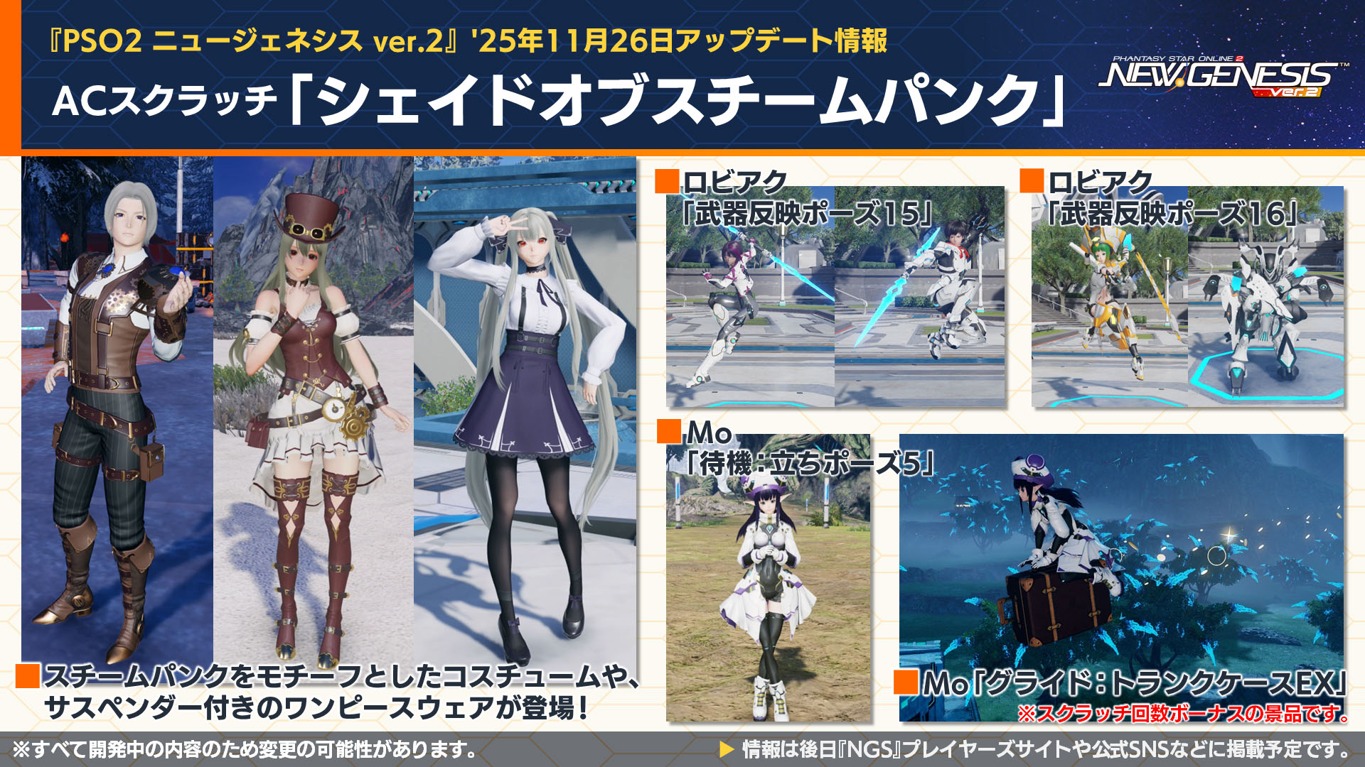 ꡼ No.013 | NGS ver.2׸ȤޤȤᡣߤή٥ȡ֥եɥåץХ2פ򳫺š11ΥåץǡȾ