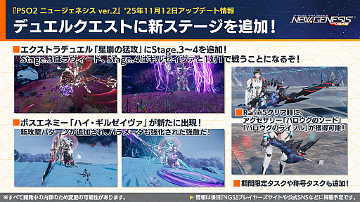 ꡼ No.006Υͥ / NGS ver.2׸ȤޤȤᡣߤή٥ȡ֥եɥåץХ2פ򳫺š11ΥåץǡȾ