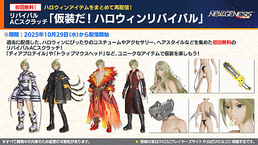 ꡼ No.014Υͥ / NGS ver.2׸ȤޤȤᡣߤή٥ȡ֥եɥåץХ2פ򳫺š11ΥåץǡȾ