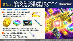 ꡼ No.017Υͥ / NGS ver.2׸ȤޤȤᡣߤή٥ȡ֥եɥåץХ2פ򳫺š11ΥåץǡȾ