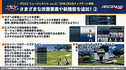 画像ギャラリー No.011のサムネイル画像 / 「NGS ver.2」公式番組まとめ。ヘキサギア＆メガミデバイスとのコラボは2月4日に開催。5周年記念年間の始動も