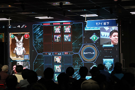 Thumbnail image of image gallery No.003 / Report on the Tokyo venue of 