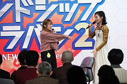 Thumbnail image of image gallery No.009 / Report on the Tokyo venue of 