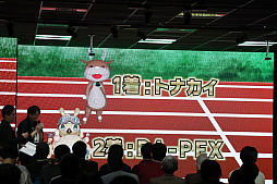 Image gallery No. 011 thumbnail image / Report on the Tokyo venue of 