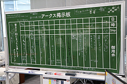 Image gallery No. 030 thumbnail image / Report on the Tokyo venue of 