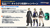 画像ギャラリー No.011のサムネイル画像 / 「PSO2 NGS」公式番組まとめ。10月7日よりレベル上限が125へ開放。新装備カテゴリ「アミュレット」や超高難度「星砕の暴進」Rank.3などの新情報を一挙公開