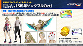 画像ギャラリー No.013のサムネイル画像 / 「PSO2 NGS」公式番組まとめ。10月7日よりレベル上限が125へ開放。新装備カテゴリ「アミュレット」や超高難度「星砕の暴進」Rank.3などの新情報を一挙公開