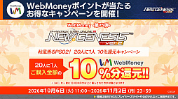 画像ギャラリー No.024のサムネイル画像 / 「PSO2 NGS」公式番組まとめ。10月7日よりレベル上限が125へ開放。新装備カテゴリ「アミュレット」や超高難度「星砕の暴進」Rank.3などの新情報を一挙公開